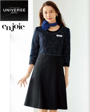 62040 衣裳 事務服 アン ジョア 株式会社ジョア en joie