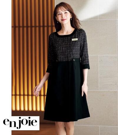 62120 衣裳 事務服 アン ジョア 株式会社ジョア en joie