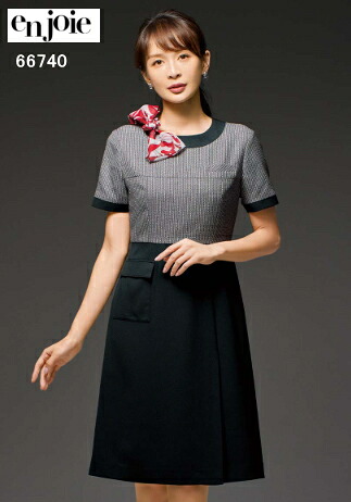 66740 衣裳 事務服 アン ジョア 株式会社ジョア en joie