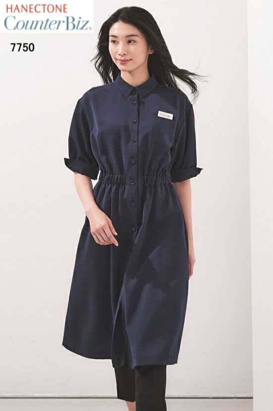 7750 ワンピース 事務服 HANECTONE ハネクトーン Counter Biz カウンタービズ