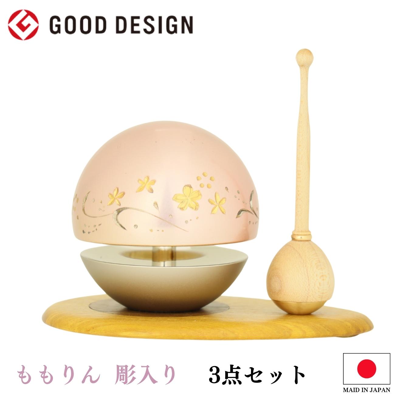 たまゆらりん  モダンおりん  Picapica  楽天市場】りん おりん リン 仏具 仏壇 幅5.3cm モダン モダン