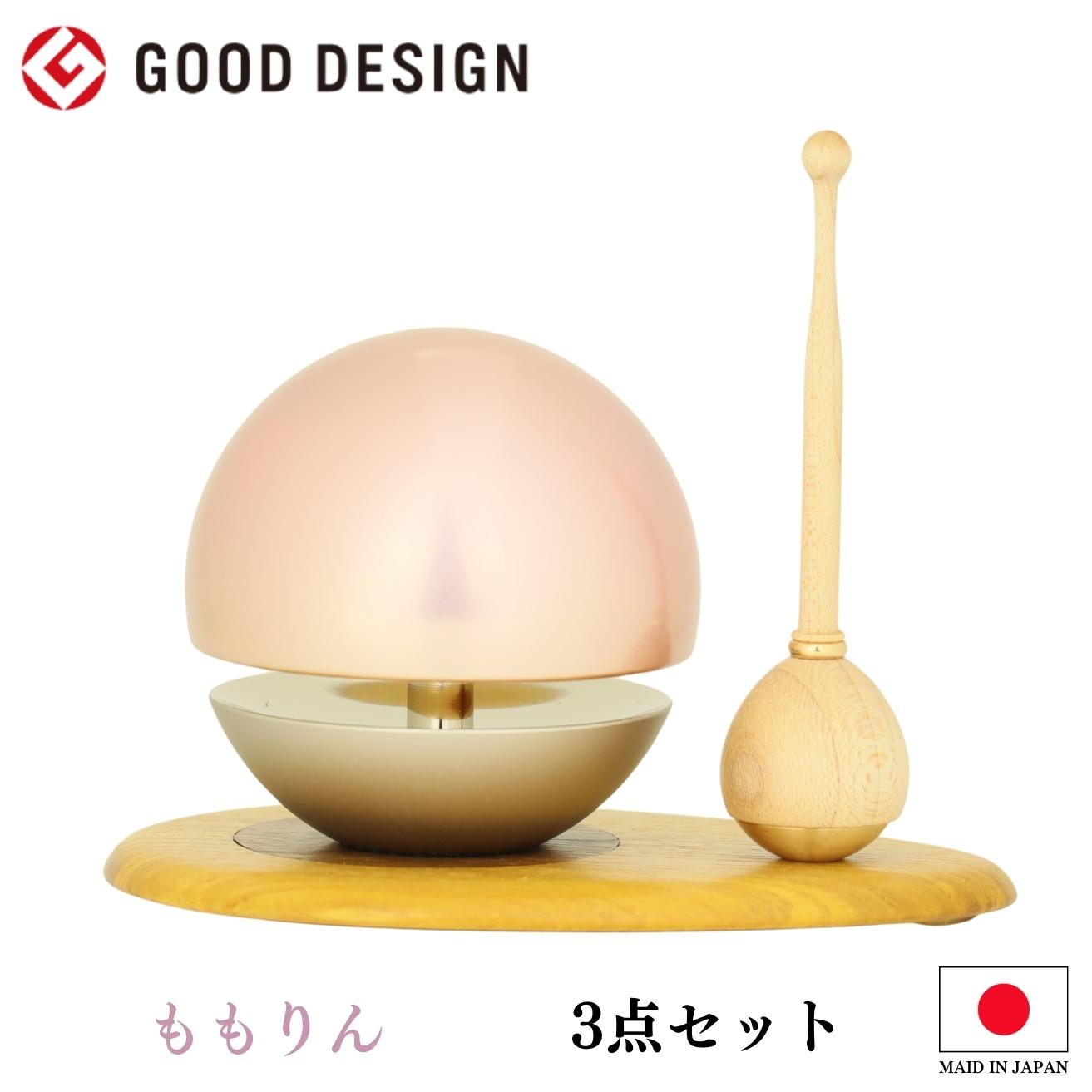 【楽天市場】たまゆらりん 桜彫入り 1.8寸 3点セット 日本製 モダン 