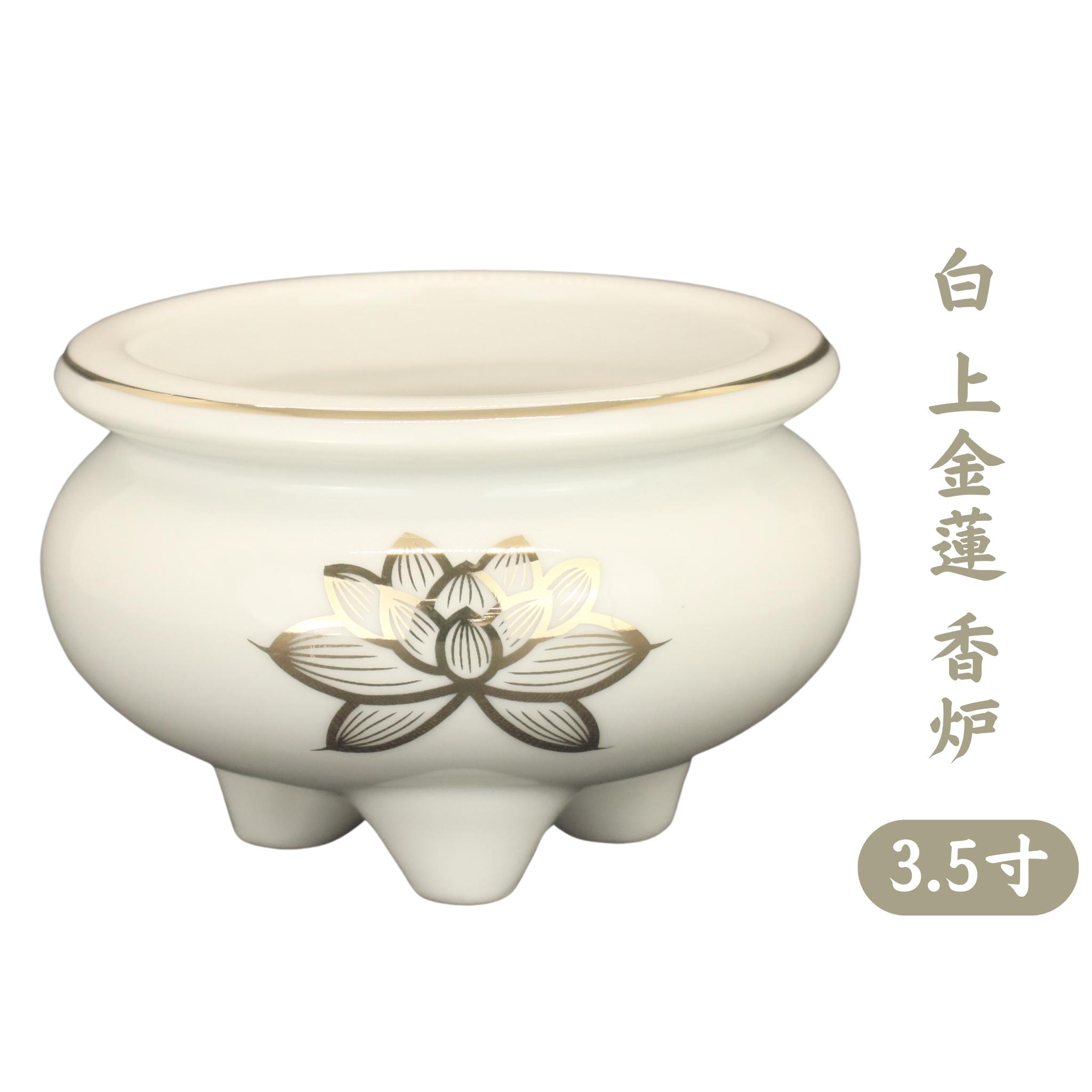 新品未使用【共箱付】 青磁金彩蓮華文 香炉 seijijyoukinhasu-kouro5_2.jpg