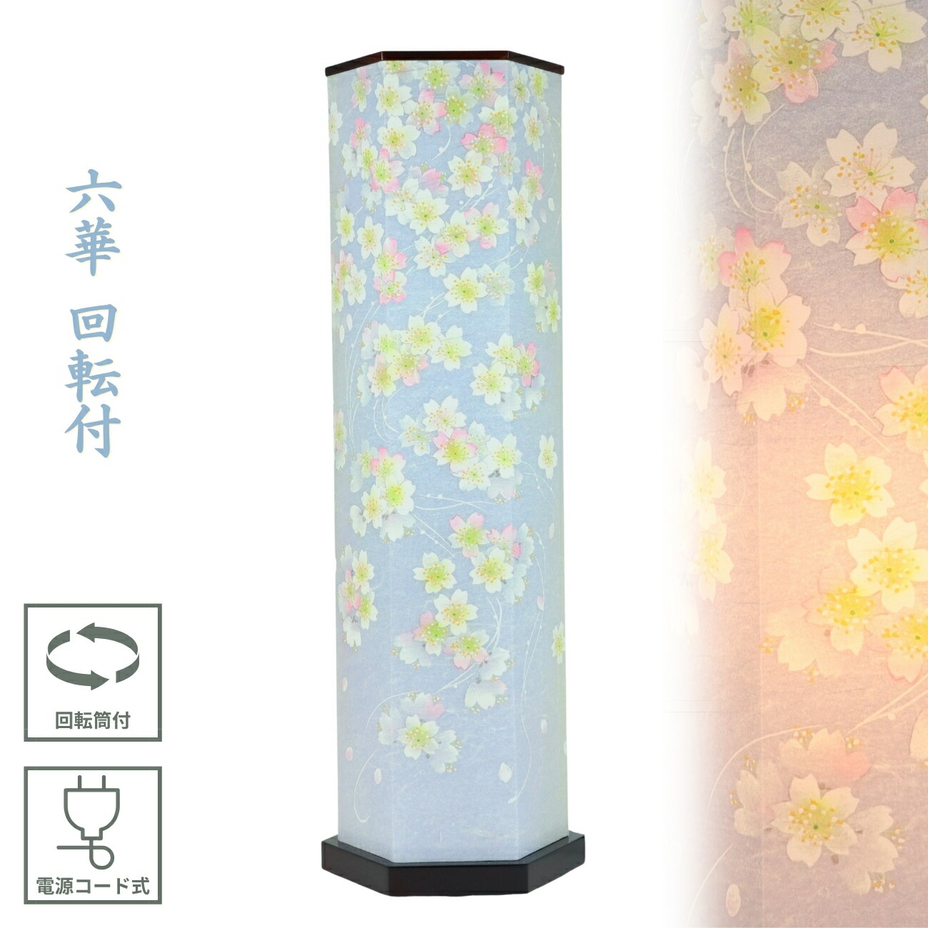 モダン灯篭 六華 回転付 霊前灯 お盆 初盆 提灯 新盆 初盆飾り お盆ちょうちん お盆飾り置き提灯 置き型 ミニ コンパクト 小型 お彼岸 お盆 迎え火|唐木や 店