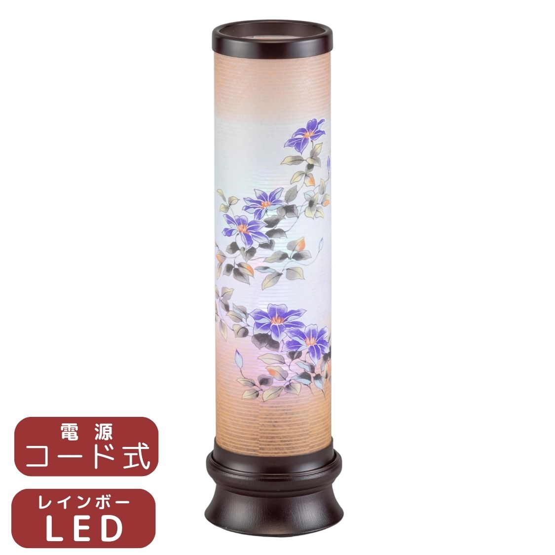 お盆提灯 プリムラ2号（鉄仙）レインボーLED 高さ42cm 中間スイッチ付き 7色 初盆 新盆 お供 御仏前 提灯 ちょうちん 旧盆 贈答用 モダン お供え（935） お彼岸 お盆 迎え火