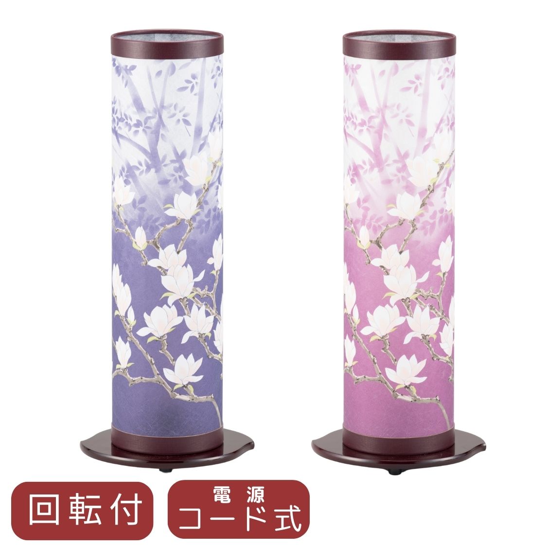 楽天市場】お盆提灯 夢灯り・クレマチス 一対入り 高さ28cm 7色