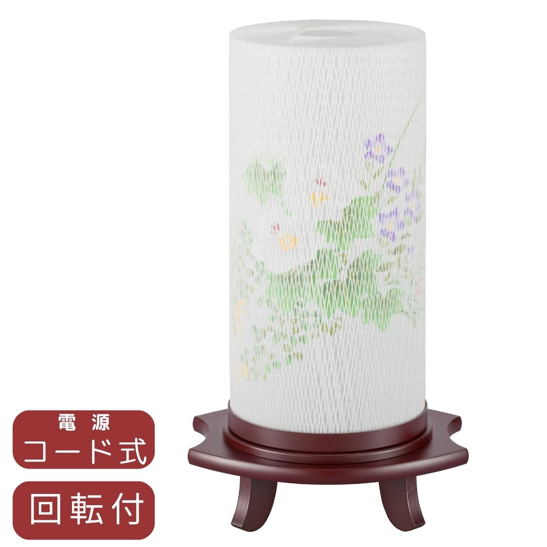 行灯 つむぎ（芙蓉）回転付き 高さ38cm 中間スイッチ 初盆 新盆 モダン盆提灯 盆ちょうちん お盆提灯 祭壇 飾り 提灯 お盆飾り 旧盆 灯籠 霊前灯 法事 お彼岸 精霊棚（833） お彼岸 お盆 迎え火