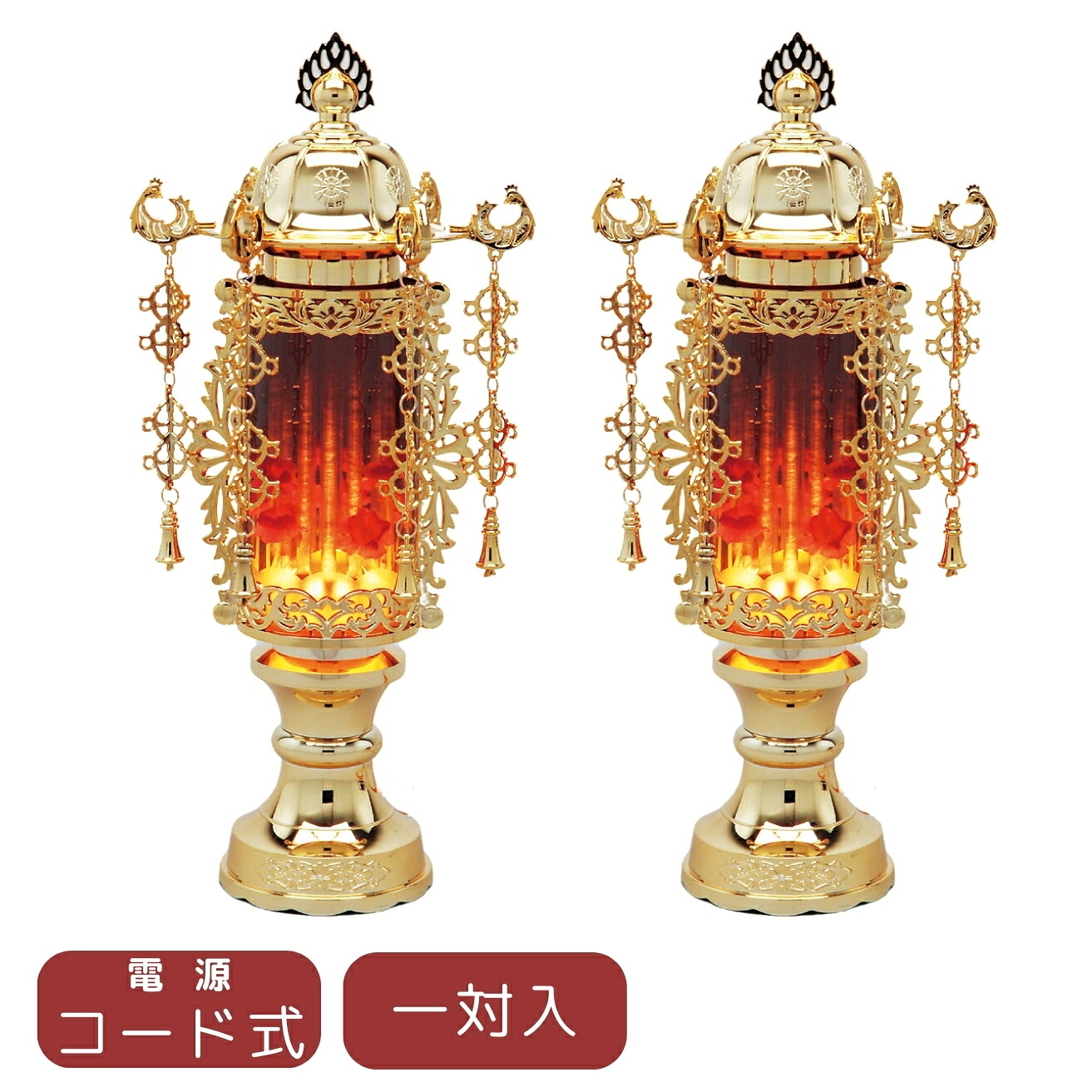 バブル灯 7号バブル ブラウン ヨーラク付 霊前灯 お盆 初盆 提灯 新盆 初盆飾り お盆ちょうちん お盆飾り置き提灯 置き型 ミニ コンパクト 小型 （249） お彼岸 お盆 迎え火