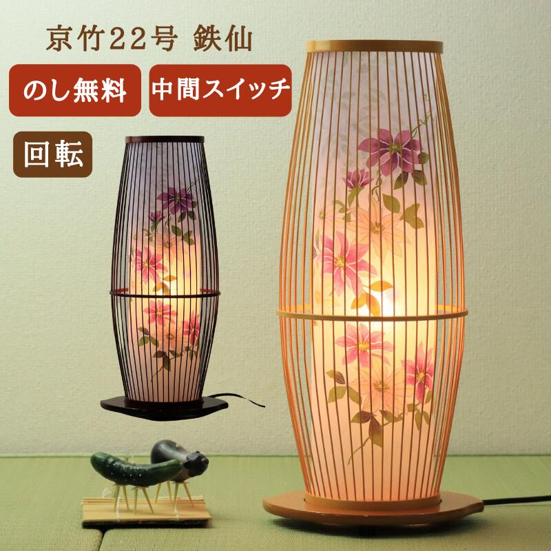 楽天市場】お盆提灯 夢あんどん（桜 / 蓮 / 牡丹）高さ63cm 回転灯