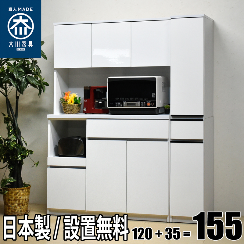 【送料込み】40FB クオーネ ホワイト 食器棚 収納 キッチンボード レンジ台 楽天市場】レンジ台 ラック レンジボード スライドトレー 2段