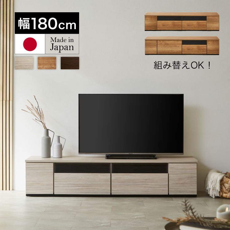 送料込み美品　ACTUS　テレビボード　180㎝　テレビ台 k-at-0063_1.jpg