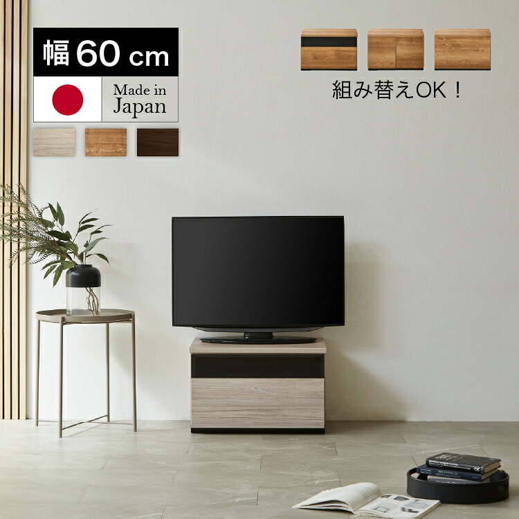 ライトベージュ テレビ台 収納付き　✳︎直接引き取り限定✳︎ 送料無料】フラップ扉付きテレビ台／ナチュラル 32-49V型対応 幅110