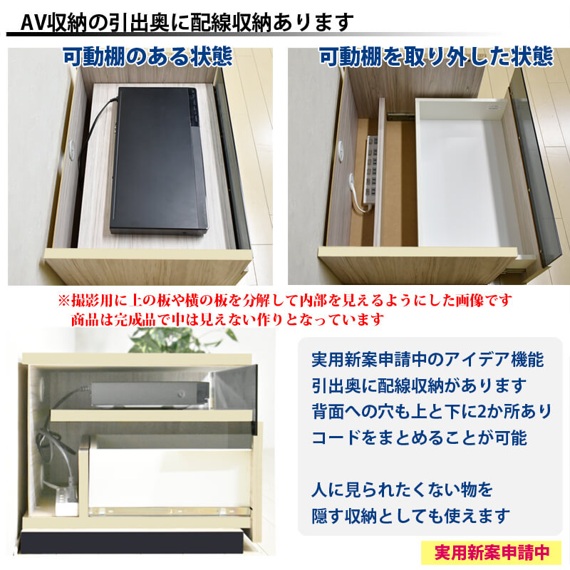 楽天市場 国産 設置無料 カスタムテレビボード 幅240cm 組み合わせ自由 ローボード 収納 Tv台 Avラック 日本製 セル 240 マーベラスファニチャー 楽天市場 国産 設置無料 カスタムテレビボード 幅240cm 組み合わせ自由 ローボード 収納 Tv台 Avラック 日本製 セル 240 マーベラスファニチャー
