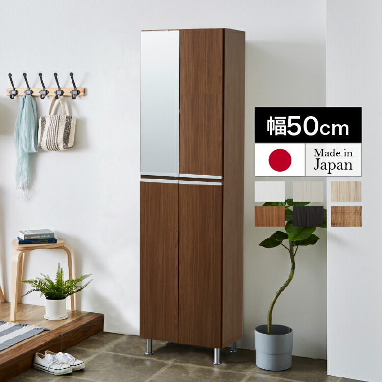 楽天市場】設置無料 組立不要 シューズボックス 50 靴箱 下駄箱