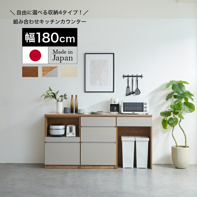 楽天市場】開梱設置無料 組立不要 食器棚 140 キッチンボード 楽天市場】開梱設置無料 組立不要 食器棚 140 キッチンボード
