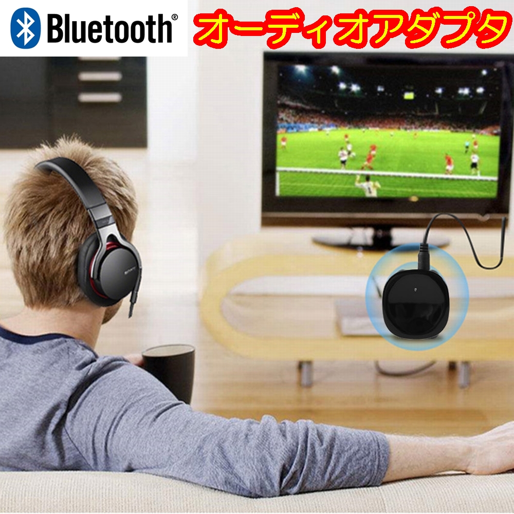 非売品 高音質 Bluetooth オーディオ レシーバー ブルートゥース 音楽 www.basexpert.com.br