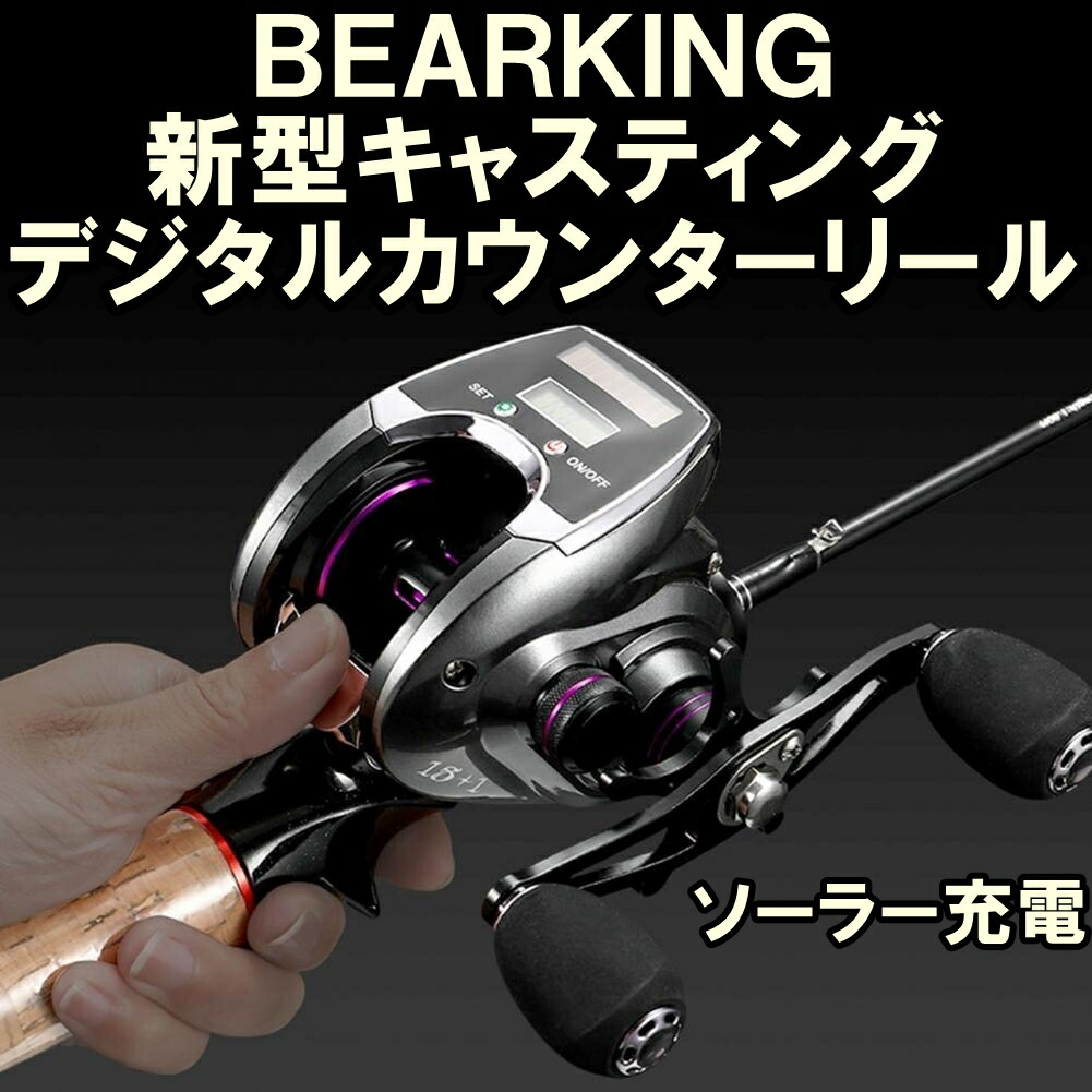 プロマリン デジタルフォースDX DF150W ベイトリール デジタルカウンター Amazon | PRO MARINE(プロマリン) リール デジタルフォースDX