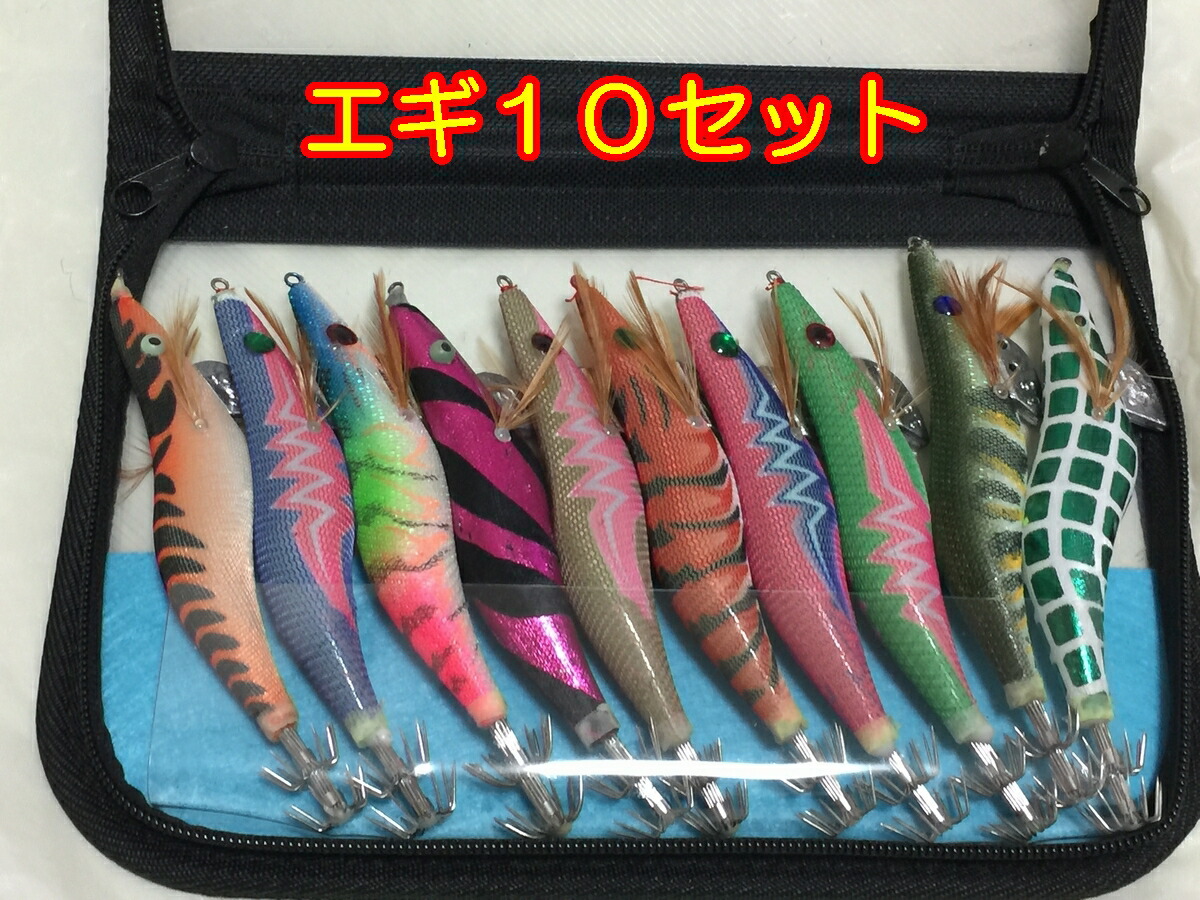 エギ 7個セット 多色 楽天市場】送料無料 新柄 夜光 エギ セット 20柄 20本 2.5/3.0/3.5/4.0