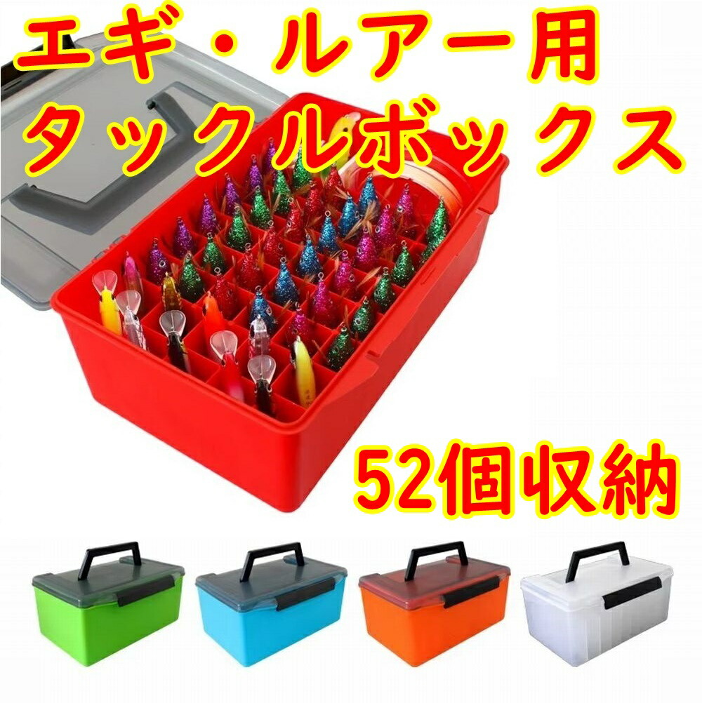 セフィアのケース付き　エギ番長14個セット 楽天市場】シマノ(Shimano) セフィア(Sephia) システマティック