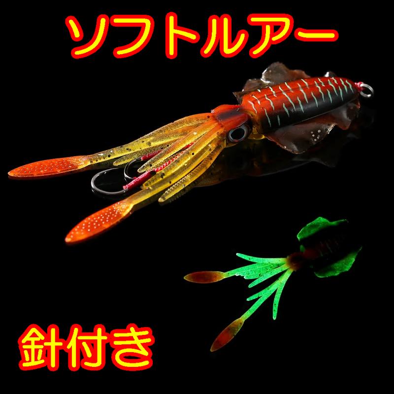 楽天市場 国内未発売 イカ ソフト ルアー シリコン タイラバ 針 ワーム 根魚 フィッシング 60g 15cm 鯛 メバル 平目 ヒラメ アコウ ジグ ジギング ポイント 消費 マーベラスワン