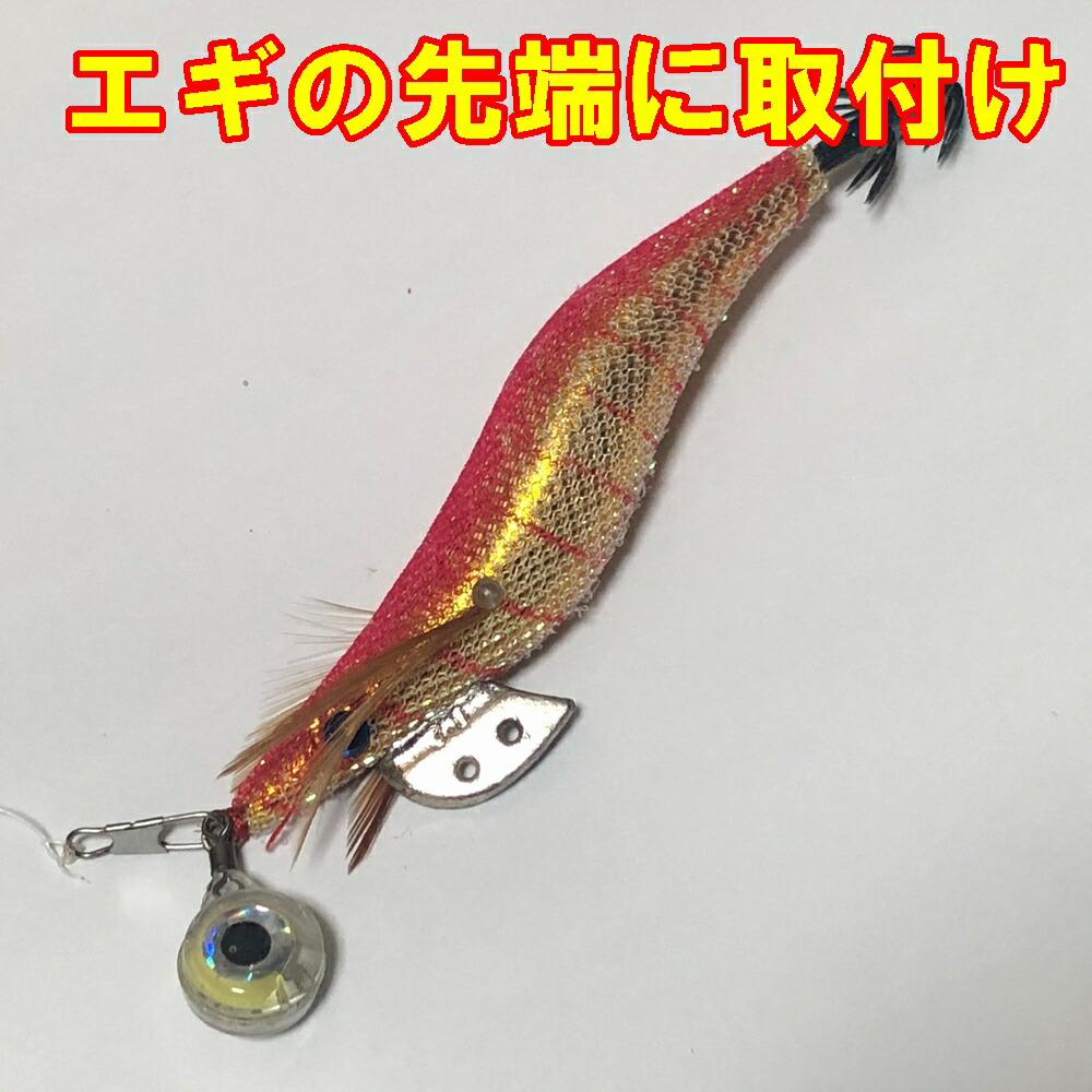 楽天市場 目玉ライト イカ 釣り 目玉 青色 Led 集魚灯 釣果 30 アップ エギ 目玉 アジ 太刀魚 自動点滅 ポイント 消費 マーベラスワン