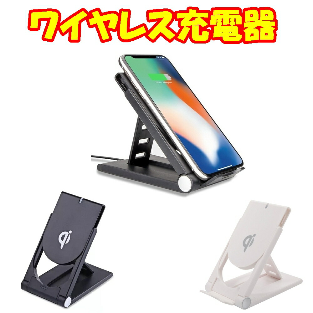 楽天市場】急速 Qi チー ワイヤレス iPhone Android 置くだけ アルミ 充電 器 iPods スマホ 10W チャージャー  iPhone 8/ X/ XS / XR / 11 12 android Qi チー 規格 準拠 ブラック シルバー ブルー レッド