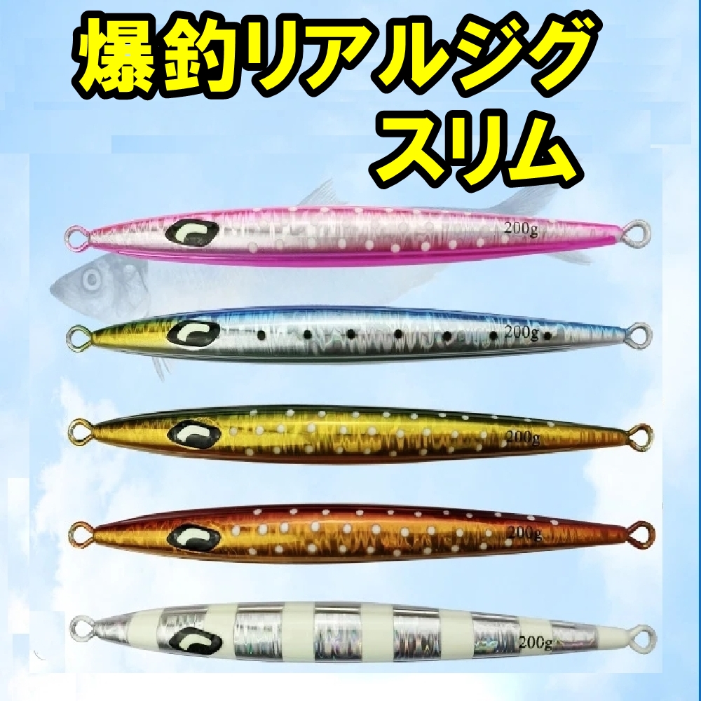 ディープジギングジグ10本セット 楽天市場】ジグ 750g 【シルバー】 メタルジグ 700g クラス