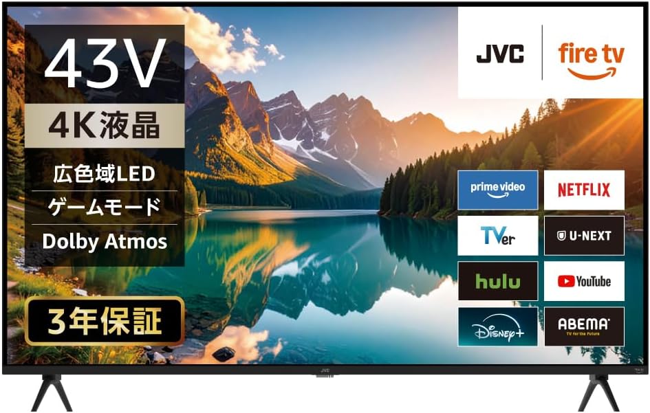 JVC 50インチ液晶テレビ JL-50YX10 Amazon | JVC Fire TV 搭載 4K 液晶 スマート テレビ 50型 50インチ