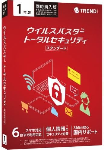 楽天市場】トレンドマイクロ ウイルスバスター トータルセキュリティー