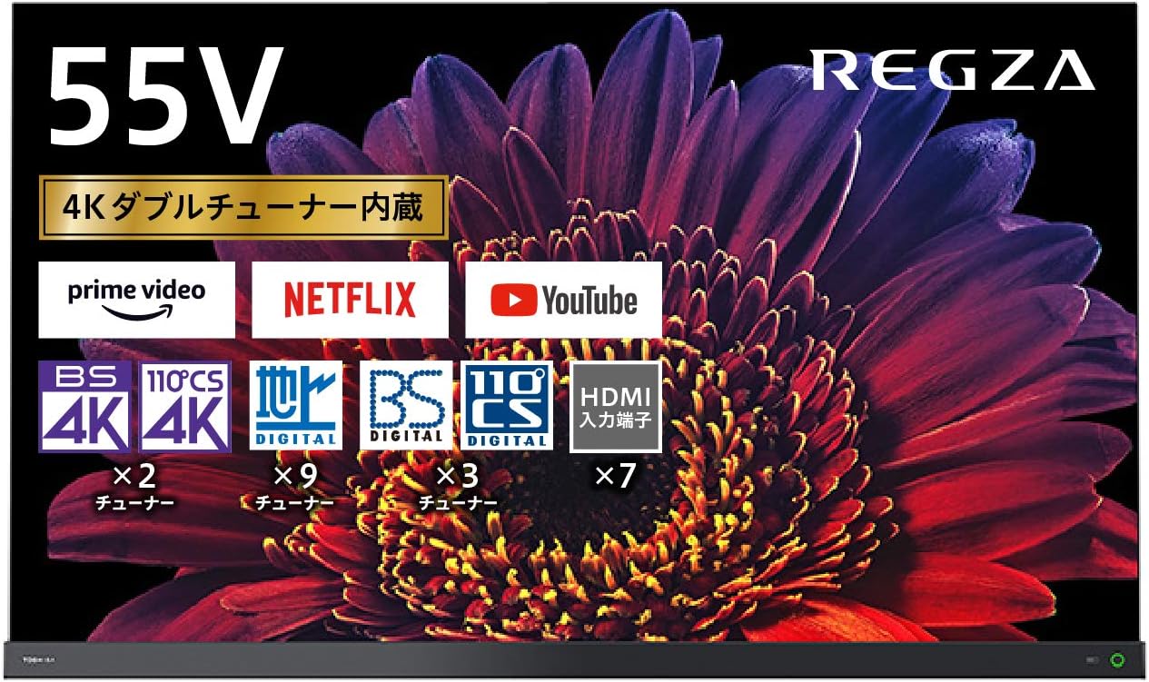 レグザ 55V型 有機ELテレビ受像機 55X9400 4Kラジオ受信機内蔵 外信用販売HDD タイムシフトマシン相応う (2020年真似形)