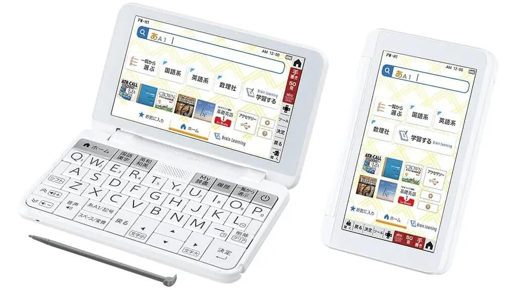SHARP◆陰電子字引き Brain PW-ES8300授業時間専用真似形【家電・視覚的・オーディオ】