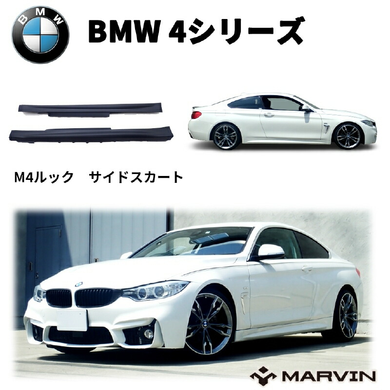 楽天市場】【MARVIN(マーヴィン)社製】AMG E63ルック サイドスカート/サイドガード サイドスポイラーMercedes-Benz  メルセデスベンツ Eクラス W213 2016年〜 : MARVIN（マーヴィン）