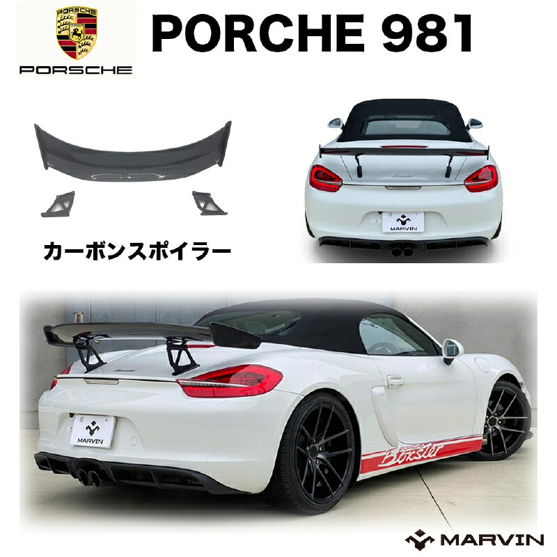 楽天市場】【MARVIN(マーヴィン)社製】GT2ルック リアウィング/リアスポイラー PORSCHE ポルシェ 911/964 カレラ  1984年〜1993年 : MARVIN（マーヴィン）