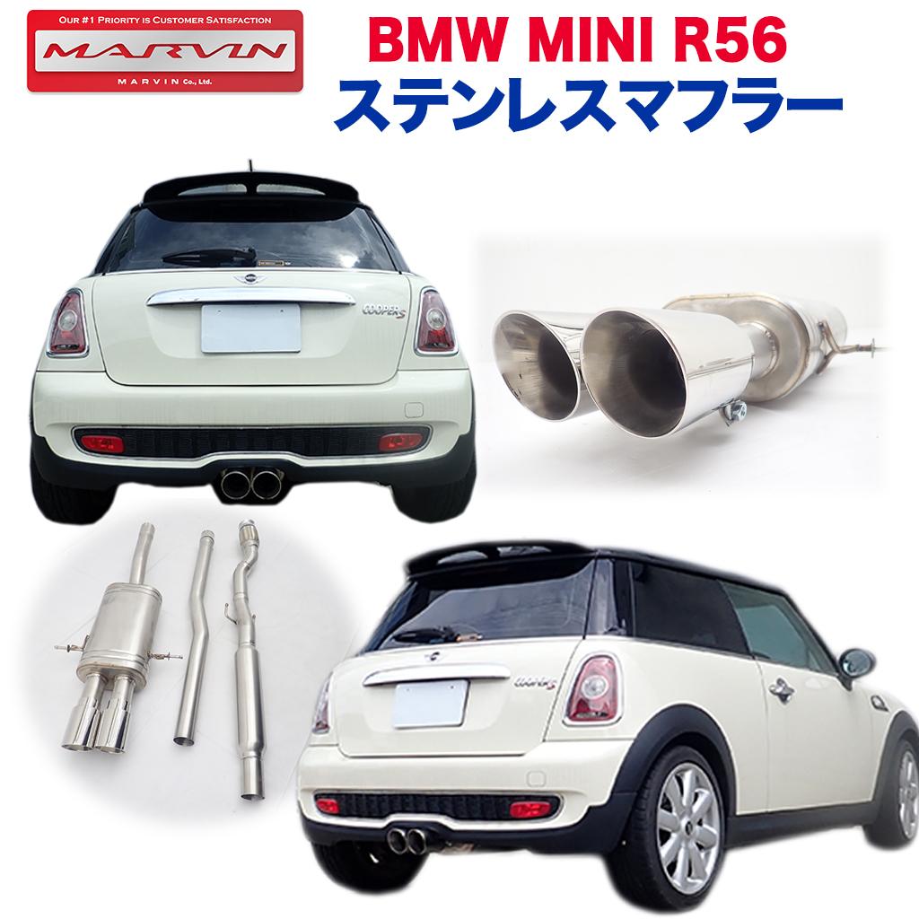 楽天市場】レムス マフラー [ミニ R56 クーパーS MF16S/SV16