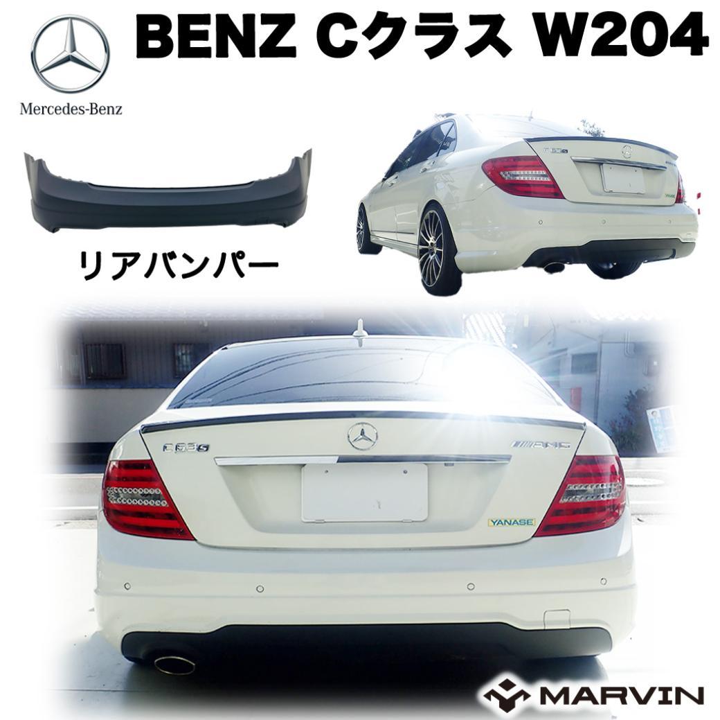 楽天市場】ベンツ Sクラス W223 前期 マイバッハルック 楽天市場】ベンツ Sクラス W223 前期 マイバッハルック