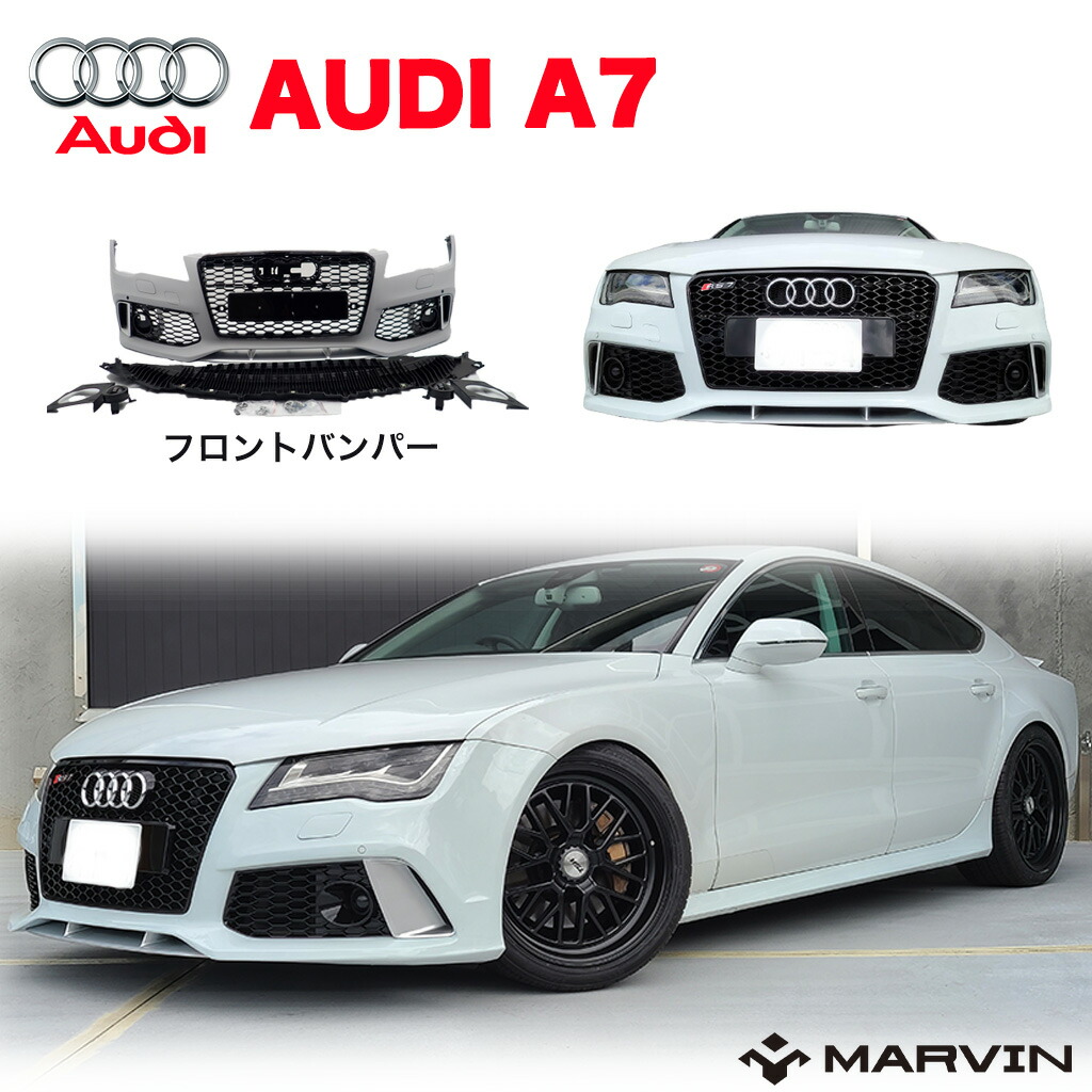 楽天市場】【MARVIN 社製】OEタイプ RS7ルック リアディフューザー ...