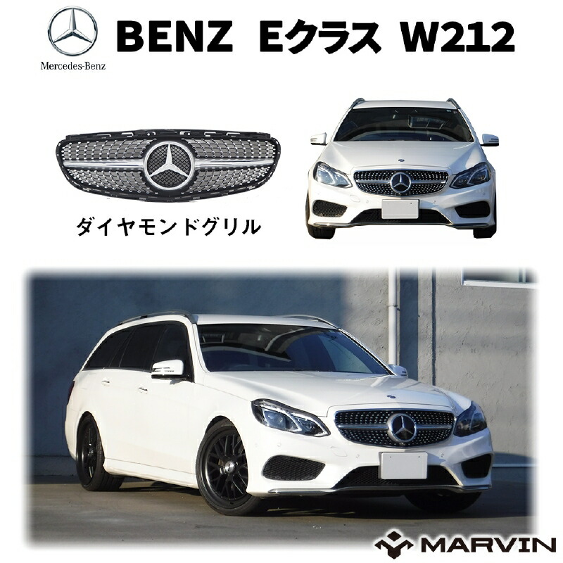 楽天市場】【MARVIN(マーヴィン)社製】AMG C63ルック 2点セット フロントバンパー/グリルBENZ ベンツ Cクラス W205 2015年〜 現行 : MARVIN（マーヴィン）