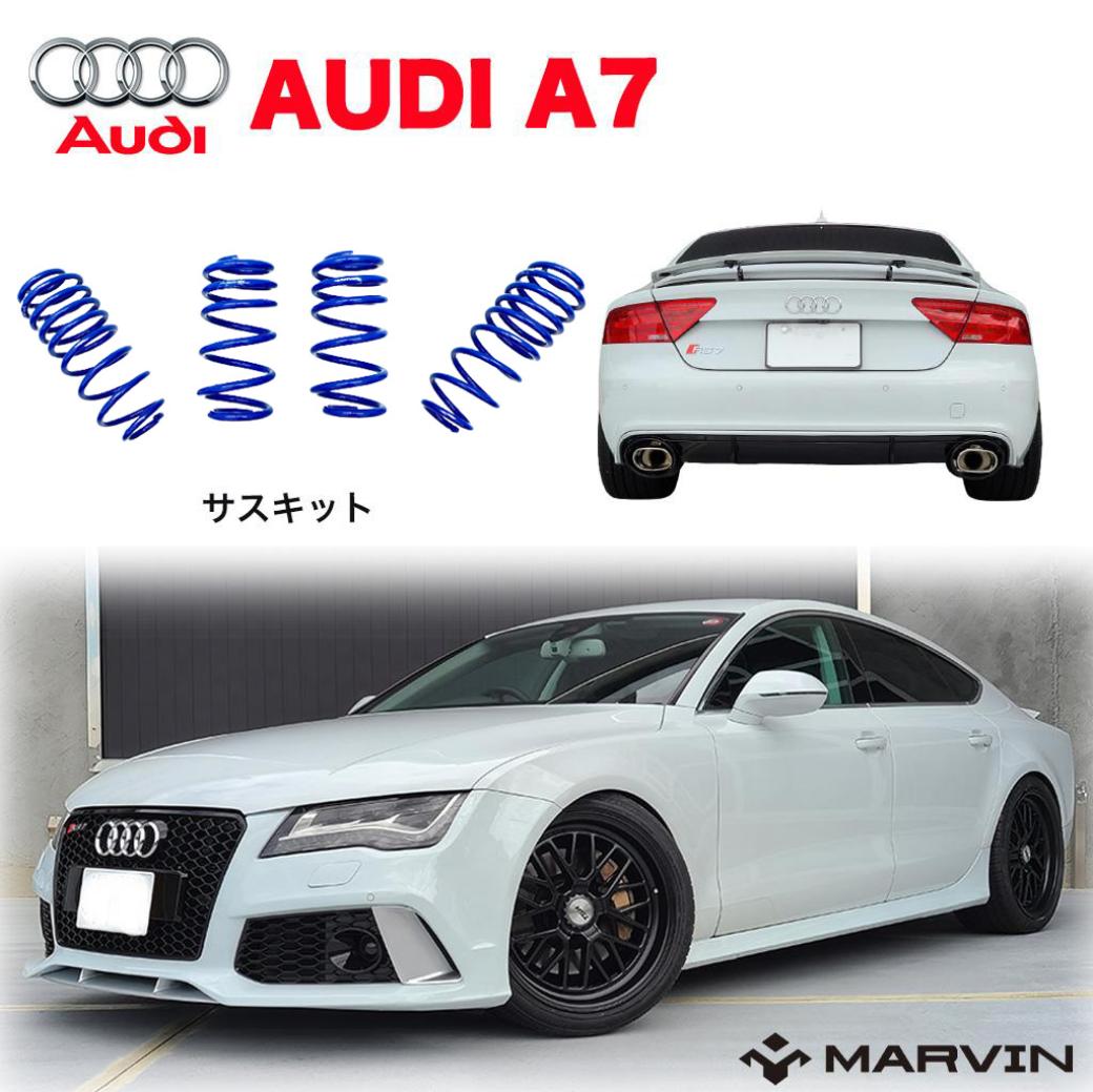 楽天市場】【MARVIN(マーヴィン)社製】RS7 ルック フロントバンパー / グリル エアロAUDI アウディ A72011年～2014年 :  MARVIN（マーヴィン）