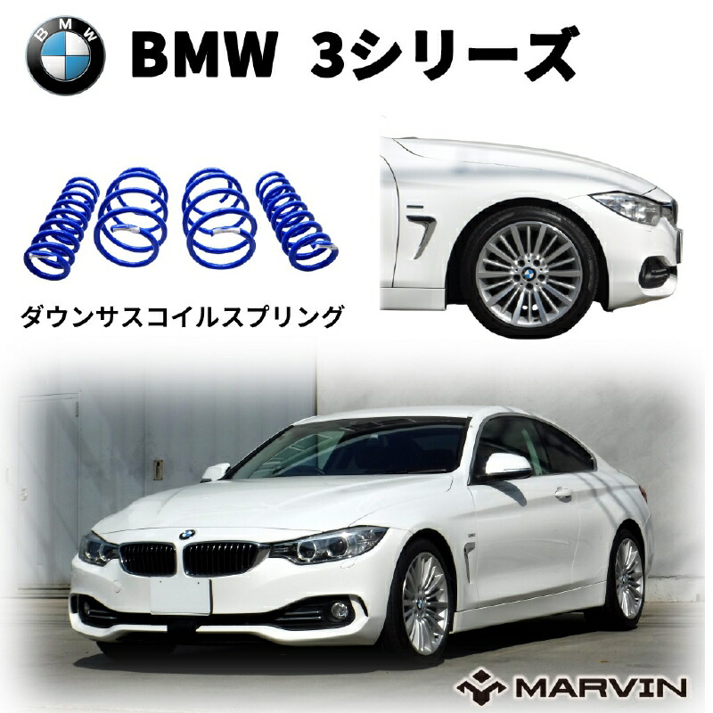 楽天市場】[28878-1] H&R ダウンサス BMW 3シリーズ F30 セダン