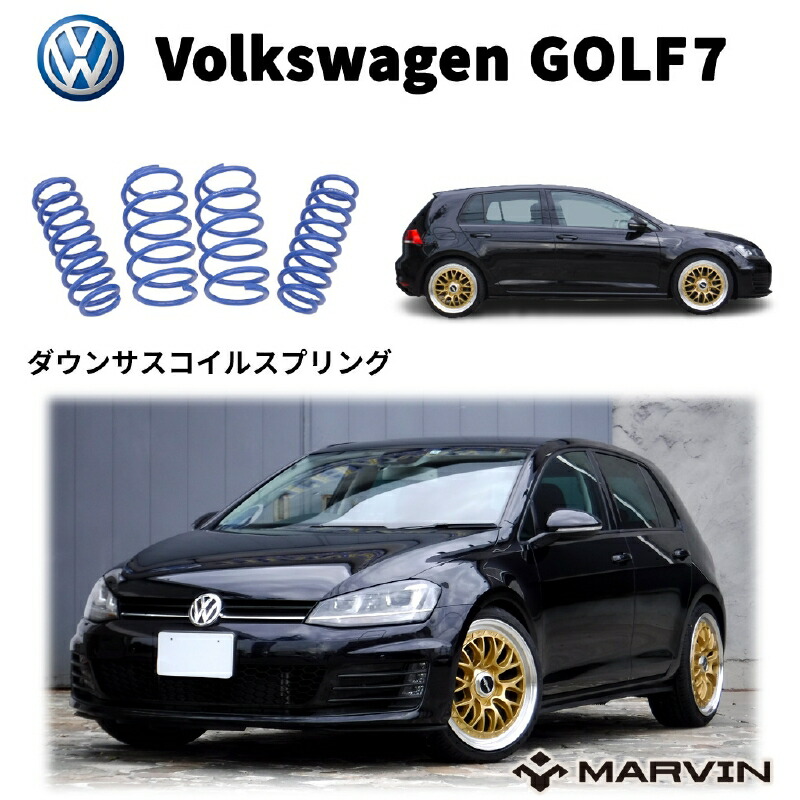 MARVIN ダウンサス スプリング Cクラス W204 楽天市場】【MARVIN(マーヴィン)社製】ローダウンサスペンション