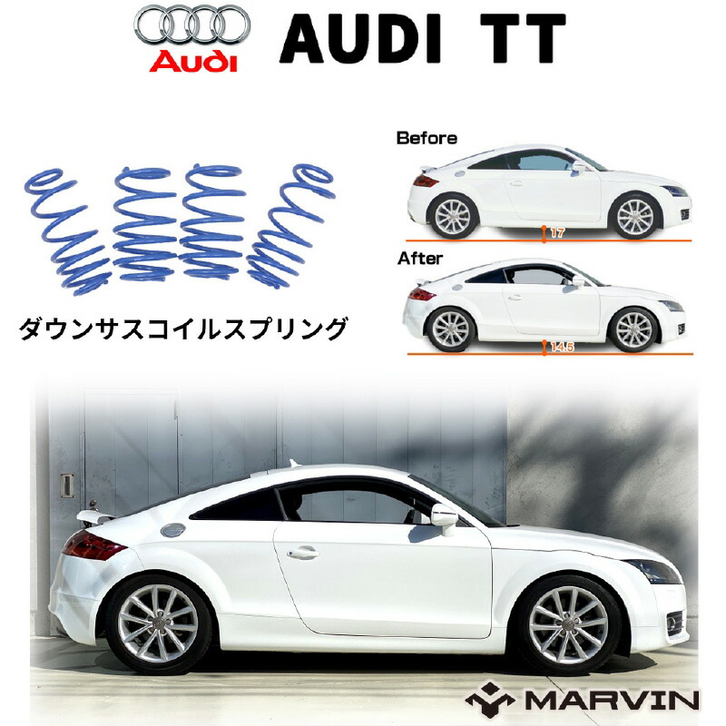 Audi TT mk1(8N) VOGTLAND ローダウンスプリング Audi TT 8N Quattro