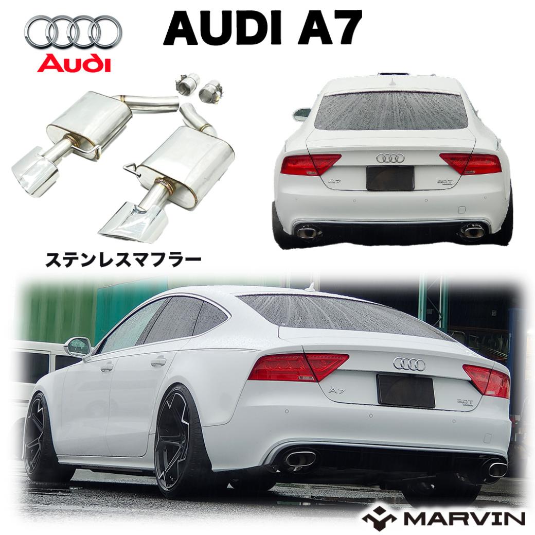 アウディ　A7 スポーツバック マフラー 楽天市場】アウディ | AUDI A7 スポーツバック (初代) 型式:ABA
