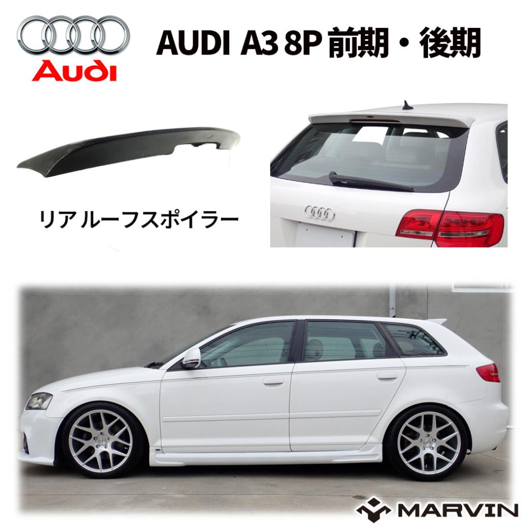 楽天市場】【MARVIN 社製】OEタイプ RS7ルック リアディフューザー ...