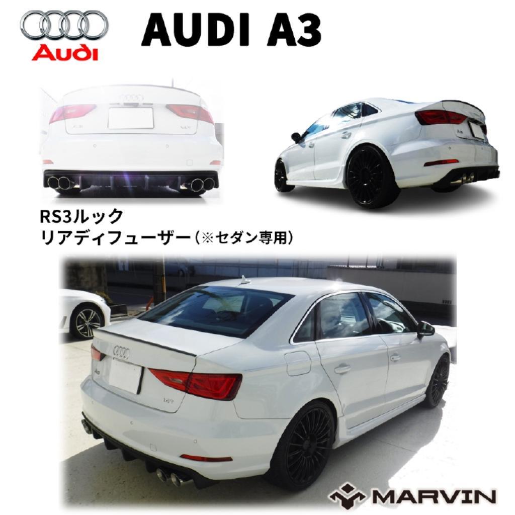 楽天市場】【MARVIN(マーヴィン)社製】ステンレスマフラー/スポーツ