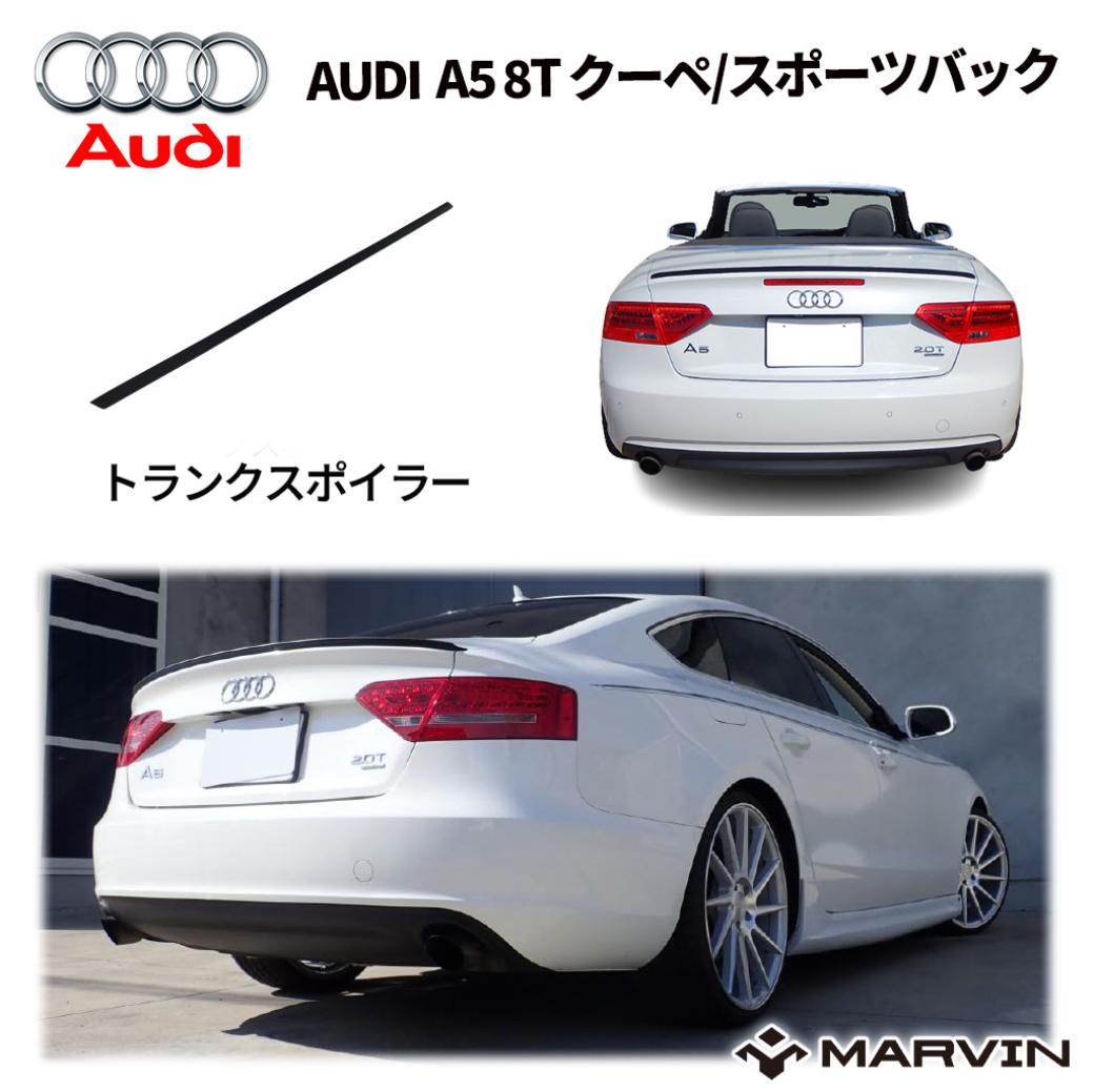 楽天市場】【MARVIN 社製】OEタイプ RS7ルック リアディフューザー ...