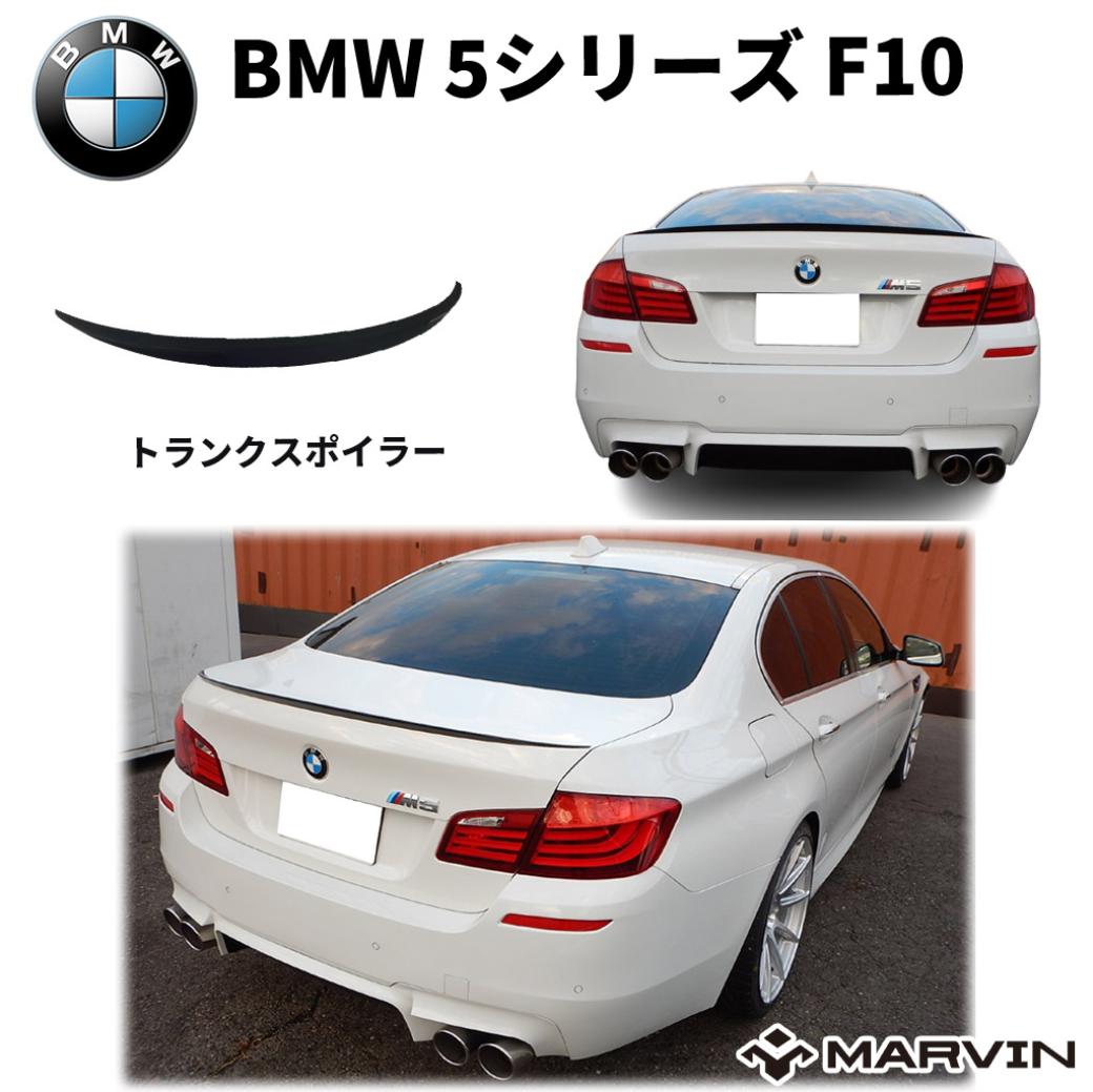 楽天市場】【MARVIN 社製】OEタイプ RS7ルック リアディフューザー ...