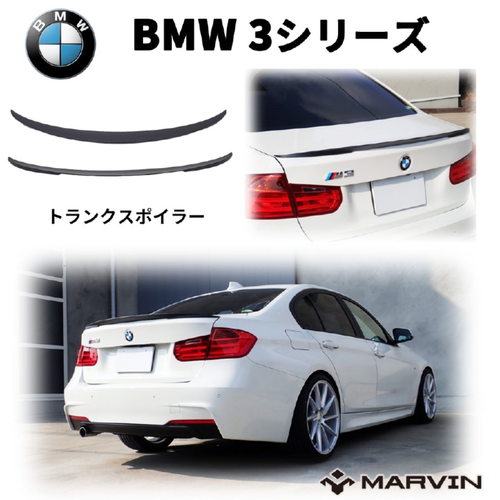 楽天市場】【MARVIN 社製】OEタイプ RS7ルック リアディフューザー ...