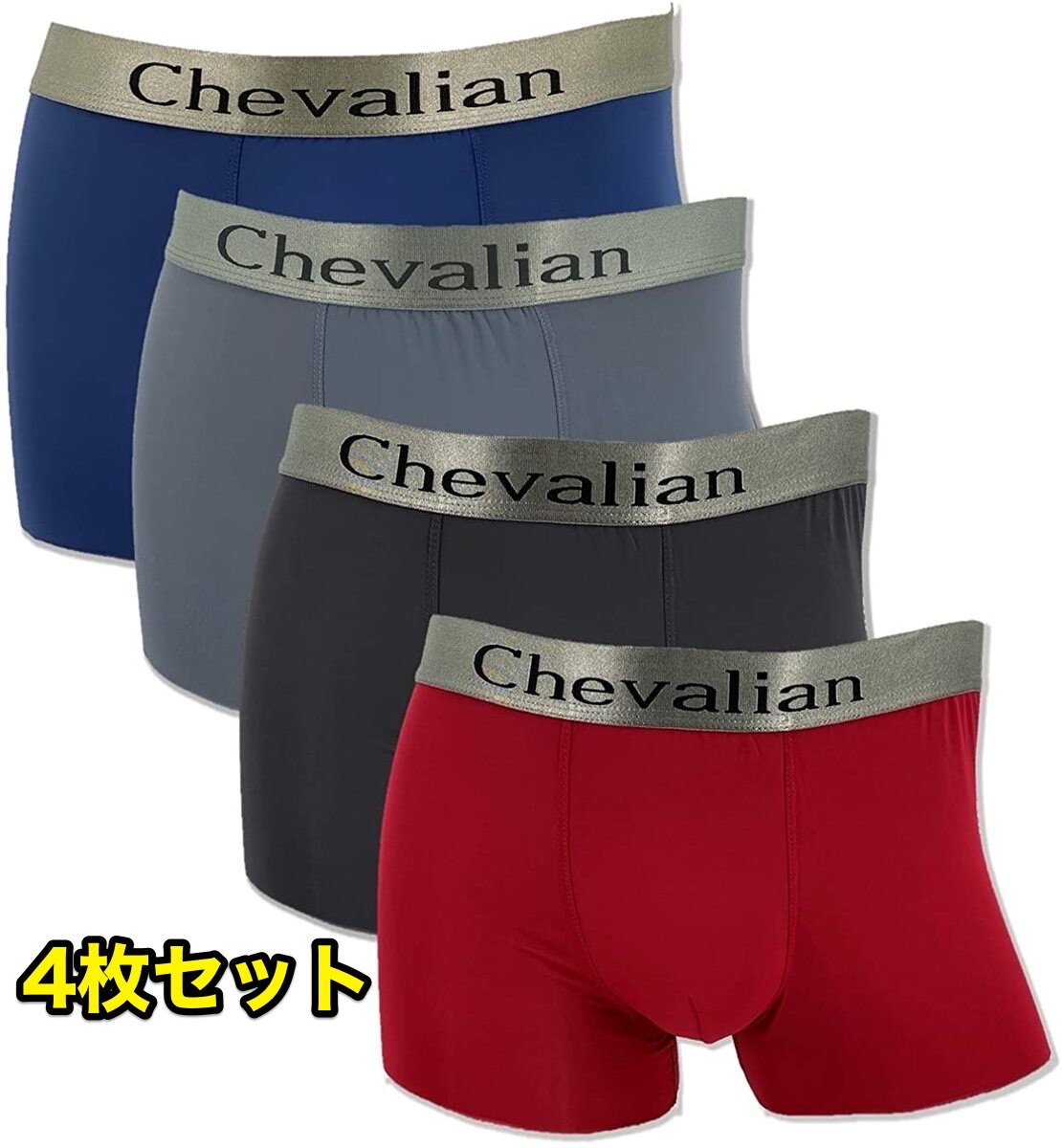  ボクサーパンツ メンズ (8枚セット 4色×2枚組)3L 4L 5L 立体設計 無地 ボクサーブリーフ 下着 肌着 インナー