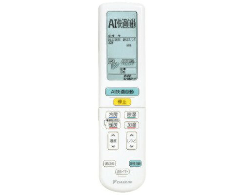 ダイキン DAIKIN 別売品【2562752/ARC472A138】 ワイヤレスリモコン
