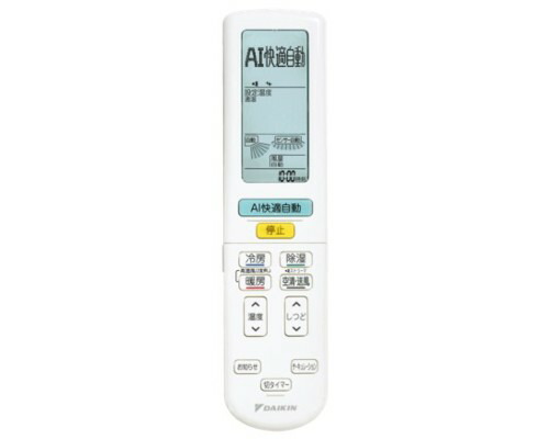 ダイキン DAIKIN 別売品 【2539812/ARC472A111】 ワイヤレスリモコン